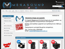 Tablet Screenshot of megasound.com.cy